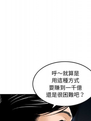 金錢的魅力 1-24話 完_022_096