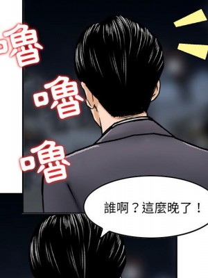 金錢的魅力 1-24話 完_022_100