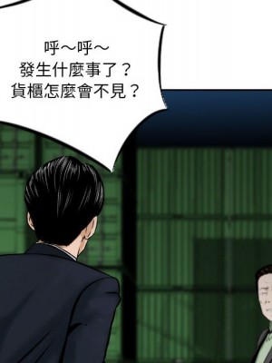 金錢的魅力 1-24話 完_023_008