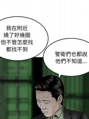 金錢的魅力 1-24話 完_023_012