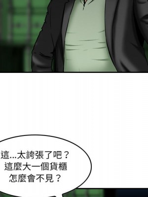金錢的魅力 1-24話 完_023_013