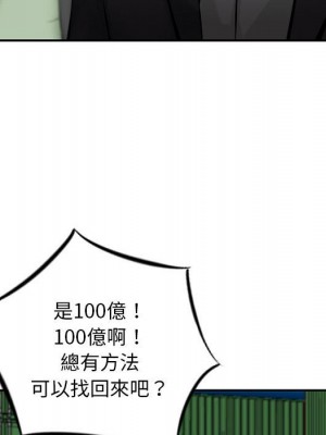 金錢的魅力 1-24話 完_023_015