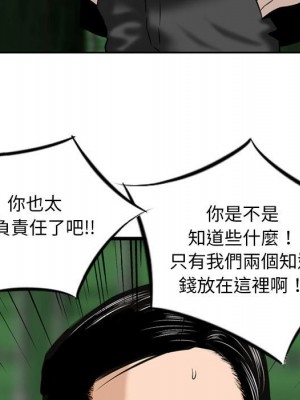 金錢的魅力 1-24話 完_023_019