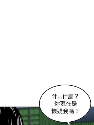 金錢的魅力 1-24話 完_023_021