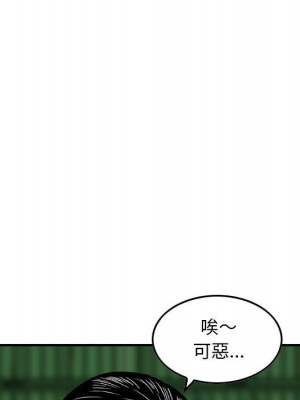 金錢的魅力 1-24話 完_023_023