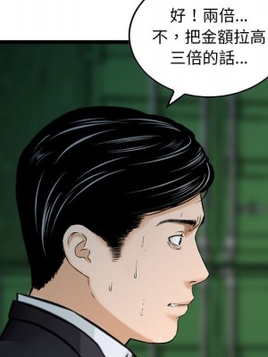 金錢的魅力 1-24話 完_023_027