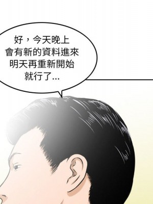 金錢的魅力 1-24話 完_023_048