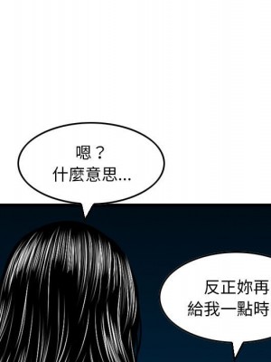 金錢的魅力 1-24話 完_023_103