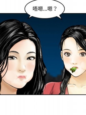 金錢的魅力 1-24話 完_024_084