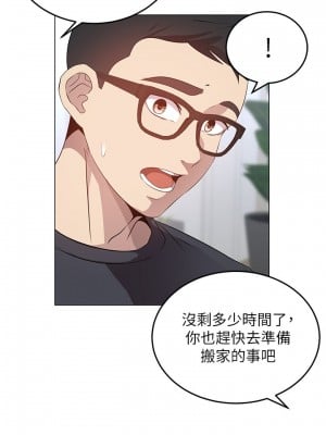 騎乘姿勢預備~起! 骑乘姿势预备~起 우리, 한번 탈까요 Shall We Ride 1-40話 完_001_015