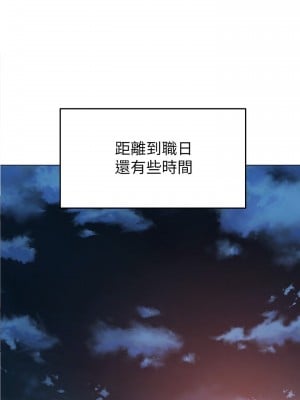 騎乘姿勢預備~起! 骑乘姿势预备~起 우리, 한번 탈까요 Shall We Ride 1-40話 完_001_021