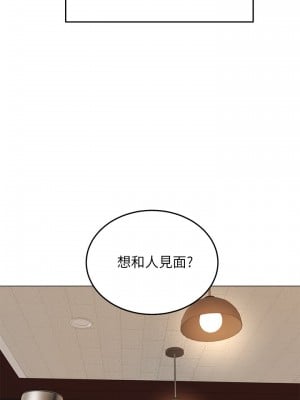 騎乘姿勢預備~起! 骑乘姿势预备~起 우리, 한번 탈까요 Shall We Ride 1-40話 完_001_023