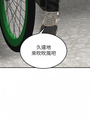 騎乘姿勢預備~起! 骑乘姿势预备~起 우리, 한번 탈까요 Shall We Ride 1-40話 完_001_043