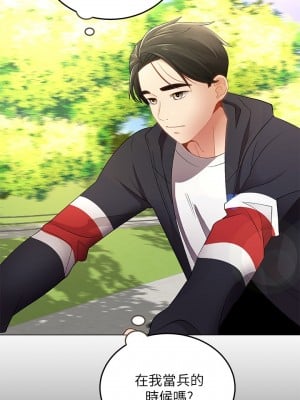 騎乘姿勢預備~起! 骑乘姿势预备~起 우리, 한번 탈까요 Shall We Ride 1-40話 完_001_044