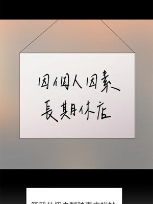 騎乘姿勢預備~起! 骑乘姿势预备~起 우리, 한번 탈까요 Shall We Ride 1-40話 完_001_045