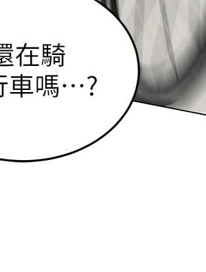 騎乘姿勢預備~起! 骑乘姿势预备~起 우리, 한번 탈까요 Shall We Ride 1-40話 完_001_047