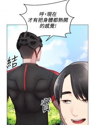 騎乘姿勢預備~起! 骑乘姿势预备~起 우리, 한번 탈까요 Shall We Ride 1-40話 完_002_008