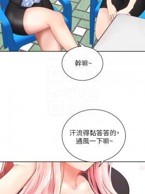 騎乘姿勢預備~起! 骑乘姿势预备~起 우리, 한번 탈까요 Shall We Ride 1-40話 完_002_009
