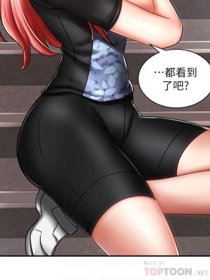 騎乘姿勢預備~起! 骑乘姿势预备~起 우리, 한번 탈까요 Shall We Ride 1-40話 完_003_003