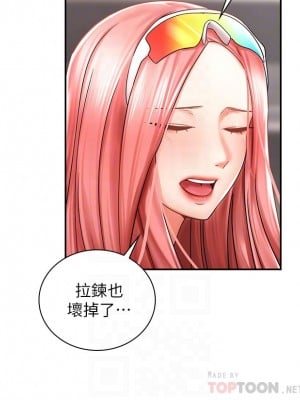 騎乘姿勢預備~起! 骑乘姿势预备~起 우리, 한번 탈까요 Shall We Ride 1-40話 完_003_005