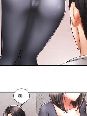 騎乘姿勢預備~起! 骑乘姿势预备~起 우리, 한번 탈까요 Shall We Ride 1-40話 完_003_012