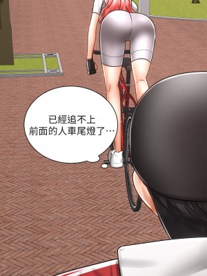 騎乘姿勢預備~起! 骑乘姿势预备~起 우리, 한번 탈까요 Shall We Ride 1-40話 完_003_028
