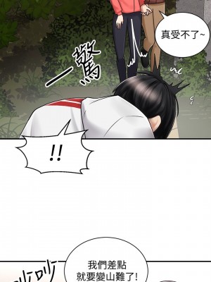 騎乘姿勢預備~起! 骑乘姿势预备~起 우리, 한번 탈까요 Shall We Ride 1-40話 完_004_024