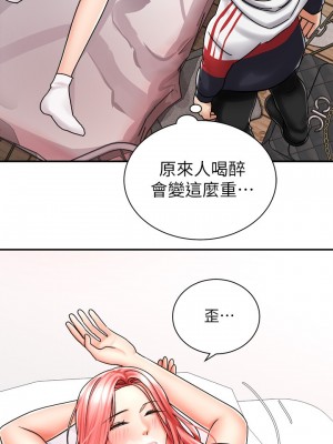 騎乘姿勢預備~起! 骑乘姿势预备~起 우리, 한번 탈까요 Shall We Ride 1-40話 完_005_010