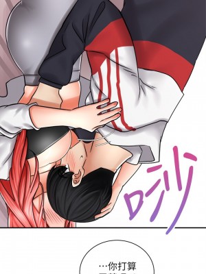 騎乘姿勢預備~起! 骑乘姿势预备~起 우리, 한번 탈까요 Shall We Ride 1-40話 完_005_018