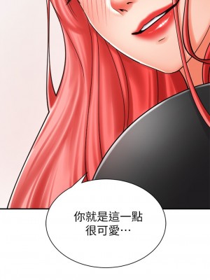 騎乘姿勢預備~起! 骑乘姿势预备~起 우리, 한번 탈까요 Shall We Ride 1-40話 完_005_019