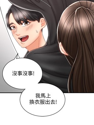 騎乘姿勢預備~起! 骑乘姿势预备~起 우리, 한번 탈까요 Shall We Ride 1-40話 完_007_035