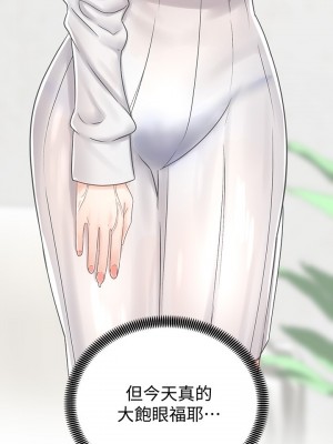 騎乘姿勢預備~起! 骑乘姿势预备~起 우리, 한번 탈까요 Shall We Ride 1-40話 完_009_017