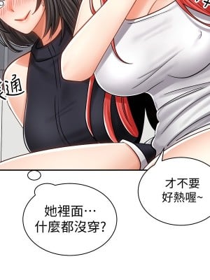 騎乘姿勢預備~起! 骑乘姿势预备~起 우리, 한번 탈까요 Shall We Ride 1-40話 完_010_016