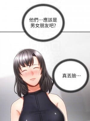 騎乘姿勢預備~起! 骑乘姿势预备~起 우리, 한번 탈까요 Shall We Ride 1-40話 完_010_017