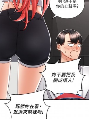 騎乘姿勢預備~起! 骑乘姿势预备~起 우리, 한번 탈까요 Shall We Ride 1-40話 完_010_030