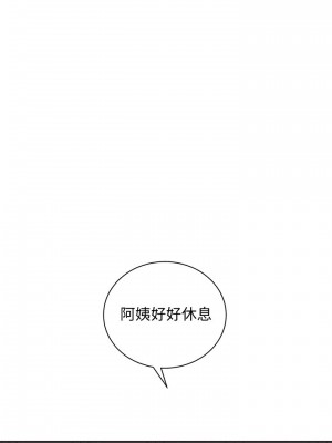 騎乘姿勢預備~起! 骑乘姿势预备~起 우리, 한번 탈까요 Shall We Ride 1-40話 完_010_032