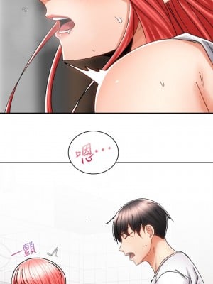 騎乘姿勢預備~起! 骑乘姿势预备~起 우리, 한번 탈까요 Shall We Ride 1-40話 完_011_023