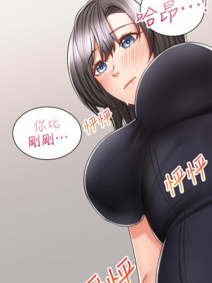騎乘姿勢預備~起! 骑乘姿势预备~起 우리, 한번 탈까요 Shall We Ride 1-40話 完_012_004