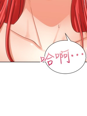 騎乘姿勢預備~起! 骑乘姿势预备~起 우리, 한번 탈까요 Shall We Ride 1-40話 完_012_012