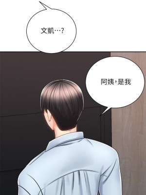 騎乘姿勢預備~起! 骑乘姿势预备~起 우리, 한번 탈까요 Shall We Ride 1-40話 完_013_032