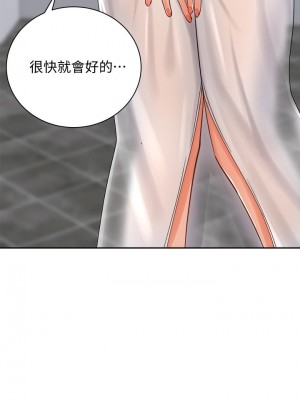 騎乘姿勢預備~起! 骑乘姿势预备~起 우리, 한번 탈까요 Shall We Ride 1-40話 完_013_035