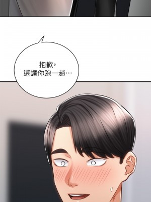 騎乘姿勢預備~起! 骑乘姿势预备~起 우리, 한번 탈까요 Shall We Ride 1-40話 完_014_000