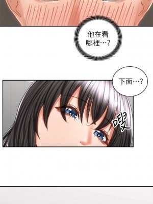 騎乘姿勢預備~起! 骑乘姿势预备~起 우리, 한번 탈까요 Shall We Ride 1-40話 完_014_004