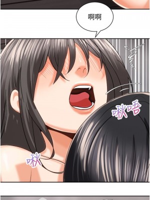 騎乘姿勢預備~起! 骑乘姿势预备~起 우리, 한번 탈까요 Shall We Ride 1-40話 完_020_005