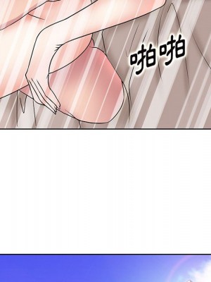 教授的課後輔導 1-27話 完_027_094
