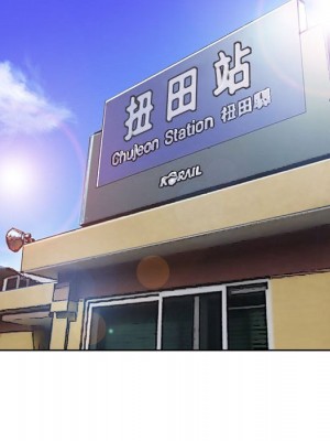 教授的課後輔導 1-27話 完_027_095