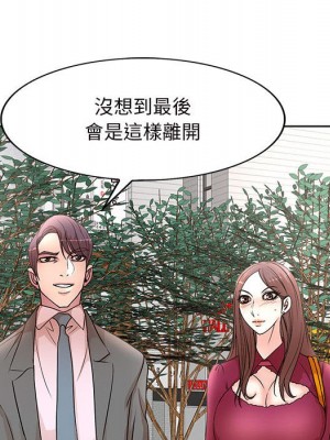 教授的課後輔導 1-27話 完_027_096