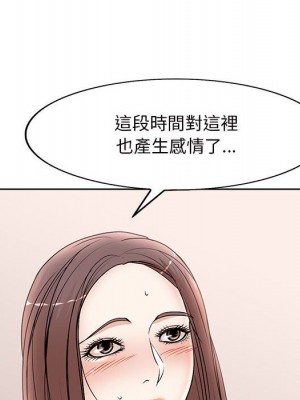 教授的課後輔導 1-27話 完_027_098