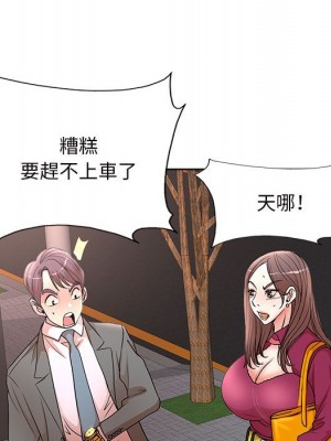 教授的課後輔導 1-27話 完_027_100