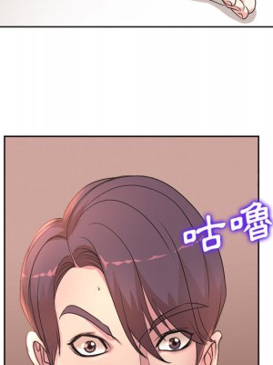 教授的課後輔導 1-27話 完_001_024